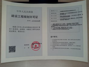 寿阳明泰2×35万千瓦低热值煤发电项目厂外生产补给水管道工程规划许可证批后公示公告