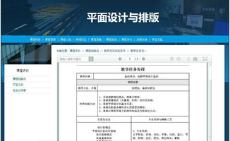 厂校融合促双创，工作室制育精品——数媒专业“十三五”建设成效凸显