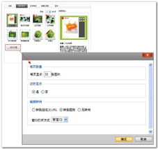 灰边相册 万网网建产品帮助中心在网站建设中的应用与指导