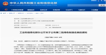 河北五家企业荣登工信部第二批绿色制造名单，推动产业转型升级