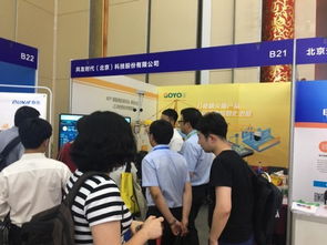 共友时代携明星产品亮相第四届工程建设行业互联网大会，助力智慧工地创新发展
