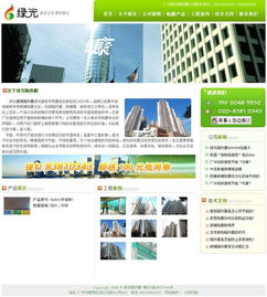 佛山网站建设全攻略 从设计到高端定制的全方位解析