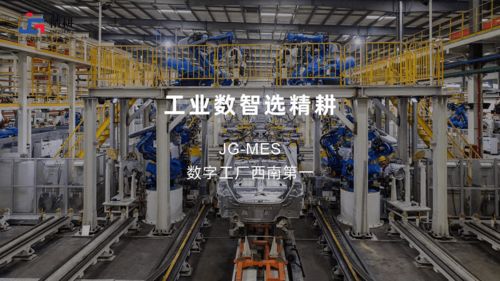 两江智 精耕实现工业互联网数智集成落地，助力企业数字化转型