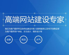 响应式网站建设 打造多设备适配的卓越数字体验