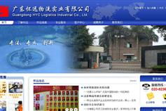 企业数字化门户的成功密码 万户网络如何以17年经验赋能广州与深圳企业网站建设